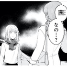 彼氏を奪った女と10年ぶりに再会。突然現れた私に彼女の反応は…!?【正しい不倫 #13】 画像
