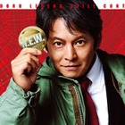 趣里＆白洲迅ら『踊る大捜査線 N.E.W. メトロポリスを駆け抜けろ！』新メンバー特別紹介映像 画像