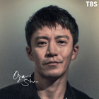小栗旬、横浜流星と初共演！5年ぶり民放ドラマレギュラー「LOST10」出演 画像