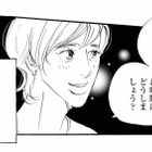 店主の笑顔に常連は虜!? 美味しいだけじゃない定食屋の魅力とは？【キセキノコイ #11】 画像