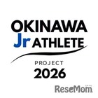 沖縄ジュニアアスリート、第2期生募集…9月に体力測定会 画像
