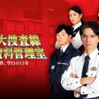 ドラマ「警視庁捜査資料管理室」シリーズ、最新作で「踊る大捜査線」正式スピンオフに 青島俊作“空白の13年”に迫る 画像