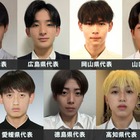 「男子高生ミスターコン2026」中国・四国エリアの代表者が決定【日本一のイケメン高校生／SNS審査結果】 画像