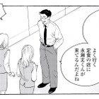 話題のドラマで大盛り上がりの職場！「出演俳優が通う店」の常連客だと伝えると…？【キセキノコイ #33】 画像