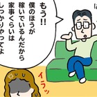 「3組に1組が離婚」は本当？離婚が一番多い年齢は？最新データで見る「今どきの離婚事情」 画像