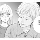 幸せを願ってくれる母には言えない…。夫の不倫をひとりで抱え込む妻【サレ妻の事情 #20】 画像