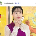 奄美大島出身歌手・城南海、結婚＆第1子妊娠を報告「千鳥の鬼レンチャン」「THEカラオケ★バトル」など出演 画像