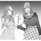 朝起きてスマホを見たら「会社から鬼電」…絶望の朝に起きた恐ろしい出来事とは？【あざとく、かわいく、したたかに #19】 画像