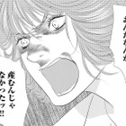 「あんたなんか産むんじゃなかった」母の暴言に怯える日々。折檻のスイッチが入った瞬間…【母ガチャ失敗 #３】 画像