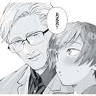 「子ども扱いしないでほしい」年上男性に伝えた直後、思わぬ急接近にドキッ!?【五十、六十、よろこんで。 #３】 画像