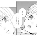 幼い息子に気を遣わせていたなんて…。夫婦の異変を察したひと言に胸が痛む【サレ妻の事情 #51】 画像