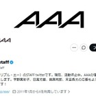 「AAA LIVE & TALK 全国ツアー」2027年2月より開催決定 日高光啓（SKY-HI）は全公演欠席 画像