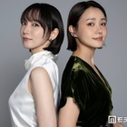吉岡里帆×奈緒「人の優しさでしか解けない」暴力に苦しむ役で見出した救い 北村匠海らとの壮絶シーン＆“実家のよう”な撮影裏も【「シャドウワーク」インタビュー】 画像