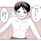 「彼氏なんていらない」と逃げていた32歳女性。肌を重ねて知った「本当の温もり」とは？【女風のまにまに #４】 画像