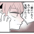 イケメンな俺が女性客からクレーム？自分よりビジュ下の同僚がプロフェッショナルと称賛されるワケ【女風のまにまに #５】 画像
