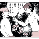 「どんな客にも同じクオリティで接客」が基本！客を選り好みするイケメンセラピストに格下同僚がガチ説教【女風のまにまに #７】 画像