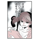 目障りな「顔だけセラピスト」が消えた!? 女性客から絶賛され「指名が途切れないセラピスト」になる絶対的な条件【女風のまにまに #８】 画像