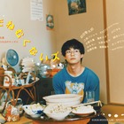 前田拳太郎主演「まだねむくないズ」製作決定 RYOTO（BMSG TRAINEE）映画初出演＆元日向坂46濱岸ひよりらも出演 画像