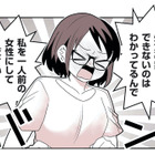 「私を一人前の女にしてください!!」トラウマを抱えた女性が踏み出した“未知の世界”【女風のまにまに #10】 画像