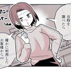 人気セラピストが女性客に借金!? オーナーに相談したら「衝撃の事実」が判明！【女風のまにまに #12】 画像
