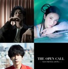 二宮和也・柴咲コウ・赤西仁、俳優オーディション「THE OPEN CALL」出演決定 二宮「僕が置いていけるようなヒントは置いていけた」【コメント】 画像
