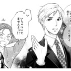 ２人とも可愛い誰がどう見ても両想い!! 気になる職場の同僚と距離が縮まらない理由は…【親友は悪女 #１】 画像