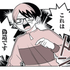 「俺は金なんて借りてない！」と嘘で誤魔化そうとするクズ男。その身勝手すぎる言い分とは？【女風のまにまに #13】 画像