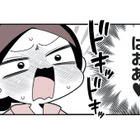 ５年付き合った彼との破局→６年間の推し活。38歳女性が踏み入れたのは、禁断の「女風の世界」【女風のまにまに #15】 画像