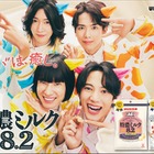 モナキ、牛柄衣装で「モォーナキ」に？新曲アレンジver＆ダンス披露 おヨネはロデオ挑戦「特濃ミルク8.2」新CM公開 画像