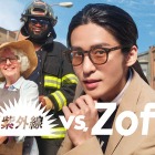 Snow Man目黒蓮、カナダで「Zoff」新CM撮影 アイドルじゃなかったらなりたい職業・2030年までの目標明かす 画像