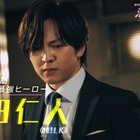 吉田仁人（M!LK）主演「溺愛 ～ 実は、最強ヒーロー ～」池田彪馬（SUPER☆DRAGON）と緊迫アクション 桃月なしこ抱きしめる胸キュンシーンも 画像