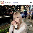 「今日好き」倉八音羽、美ボディ際立つ大胆セットアップコーデ公開「ビジュ最強」「スタイルレベチ」と反響 画像