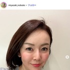 1児の母・宮崎宣子アナ「朝4時起き」息子の“人生初”運動会弁当公開「子どもが喜びそうなラインナップ」「乗り物ピック可愛い」と反響 画像