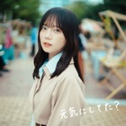 元日向坂46齊藤京子、ソロ歌手デビュー決定 ワンマンライブも開催へ 画像