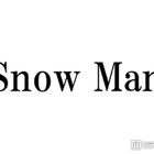 Snow Man目黒蓮がカナダから帰国 向井康二が再会の瞬間公開で反響殺到「胸熱すぎる」「久々のめめこじに歓喜」 画像