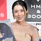 雛形あきこ22年ぶり写真集、水着＆ランジェリー自ら提案した理由 半年間のボディメイク回顧「実は体重は変わっていない」 画像