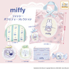 ミッフィーのカプセルトイに新作登場　リボンやキャンディーがかわいい全6種のポーチ＆バッグ 画像