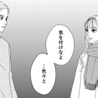 酔って帰宅した夫のシャツに口紅の跡！ 浮気を否定する夫に、娘が放った意味深なひと言【地雷男にサヨナラ #10】 画像