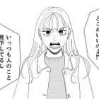 顔を見ると交際相手のことで言い合いになる母娘。そして母親が思わずうろたえた娘の反論とは？【地雷男にサヨナラ #９】 画像