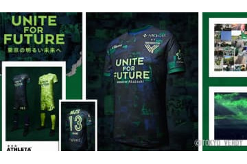 東京ヴェルディ、「夜明け」をデザインした2020サードユニフォームを発表！ 画像