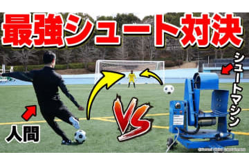 『eFootballウイニングイレブン』の公式YouTubeチャンネルが開設！FC東京選手も登場 画像