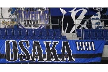 ガンバ大阪、「現役大学生」FW山見のデビューゴールがエグすぎる 画像