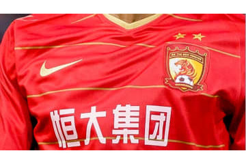 「中国サッカーは今後20年絶望」 恒大集団のあおりで中国サッカー崩壊危機 画像