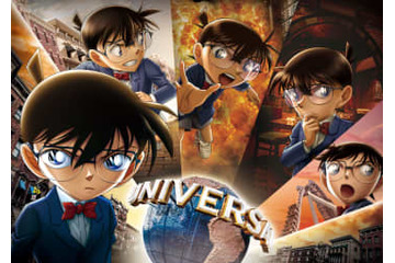 「名探偵コナン」がUSJに登場 画像