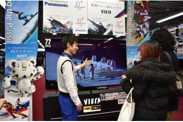 パナ、テレビ生産委託合意 画像