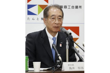 サントリーHDの鳥井氏に内定 画像