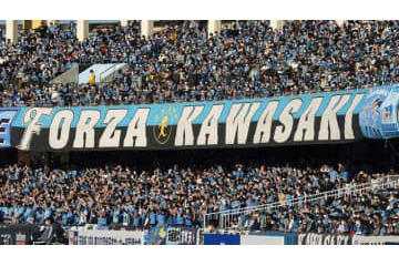 天皇杯の川崎対大分、「オミクロン株」感染者が観戦 画像