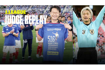 DAZN、選手権を今大会も全試合ハイライト配信！「ジャッジリプレイ」の特番にも注目 画像