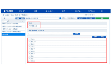 ネットいじめ、投稿不能に 画像