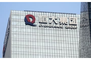 中国恒大集団、また利払い遅延か 画像